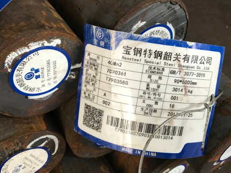 宽城40Mn2合金结构钢