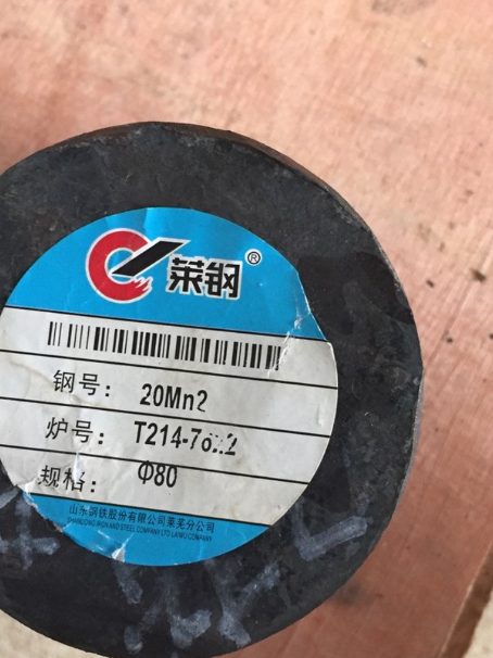 宽城20Mn2合金结构钢