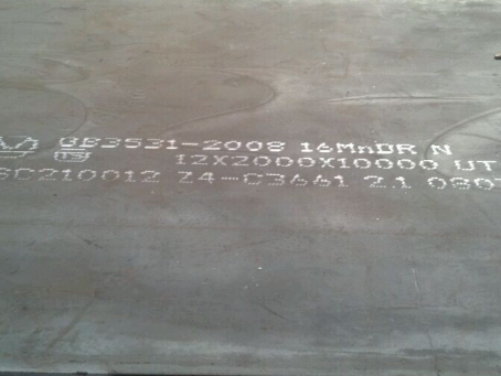 宽城压力容器板